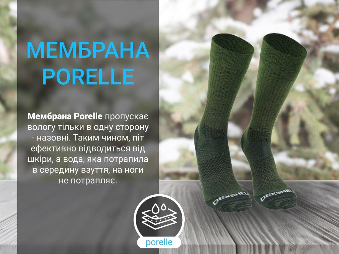 Носки Dexshell Terrain Walking 2.0 Socks, хаки Фото 2